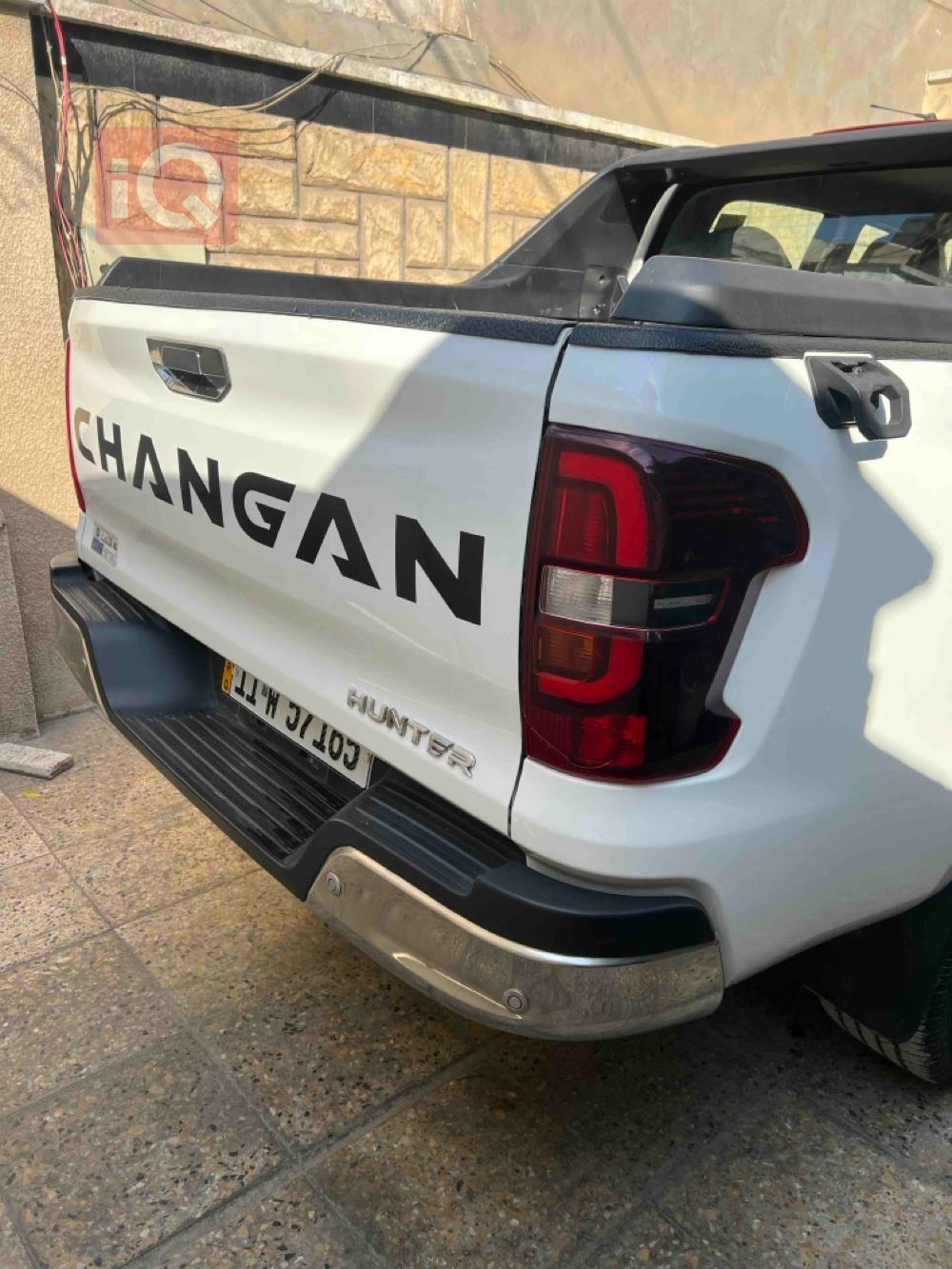 شانجان هنتر